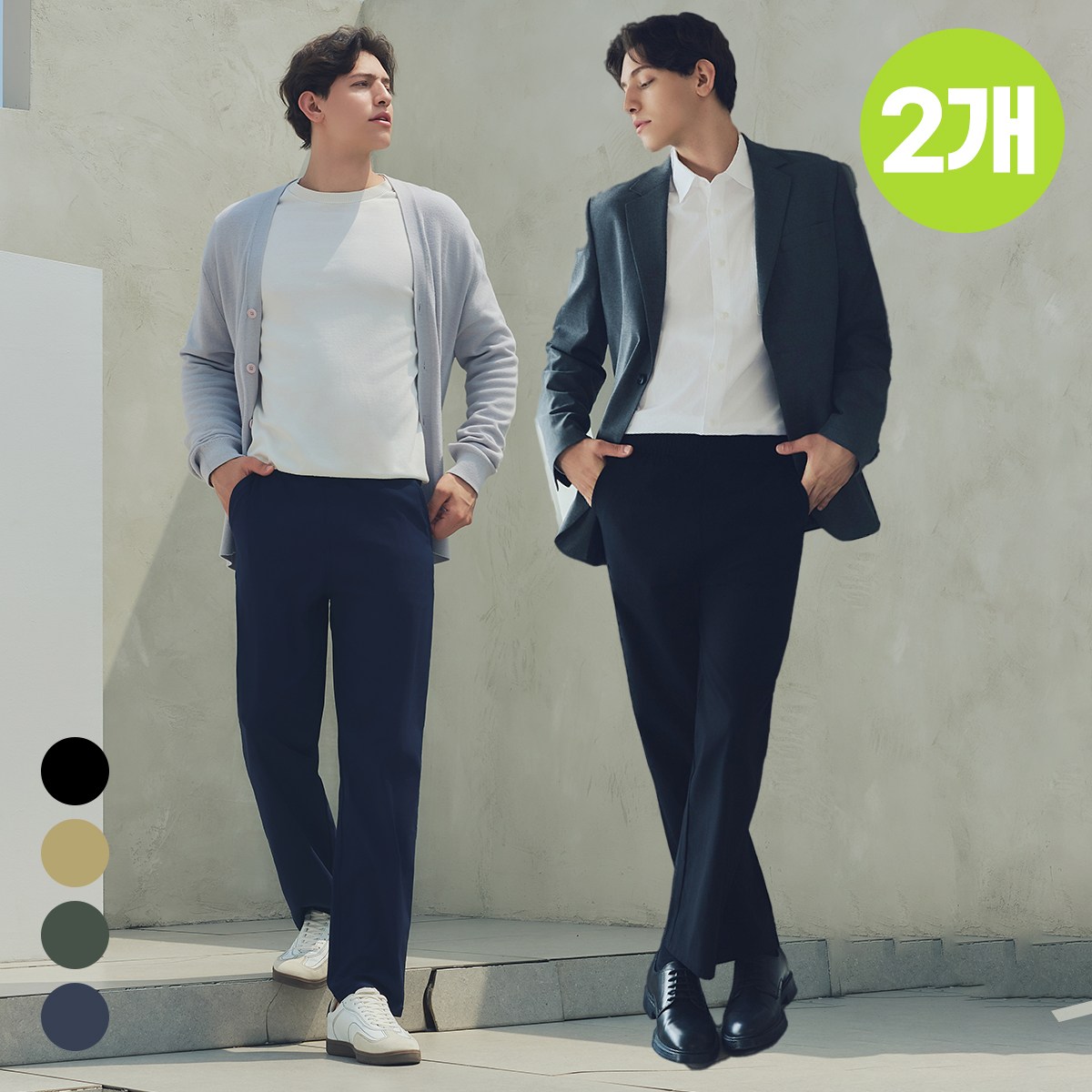 에버라스트 1+1 남자 텐션 팬츠 링클프리 바지 37,250원