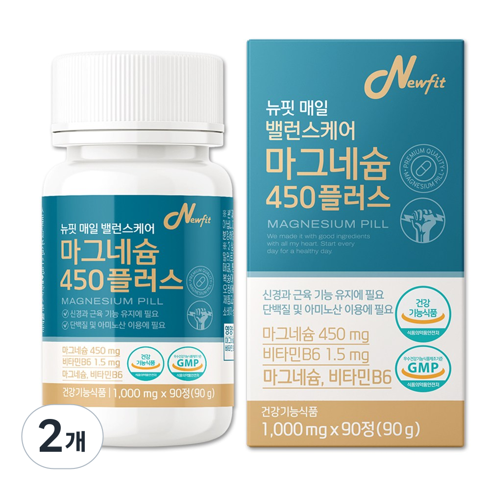 [고함량 450mg 마그네슘] 산화마그네슘 식약청 인정 29,000원