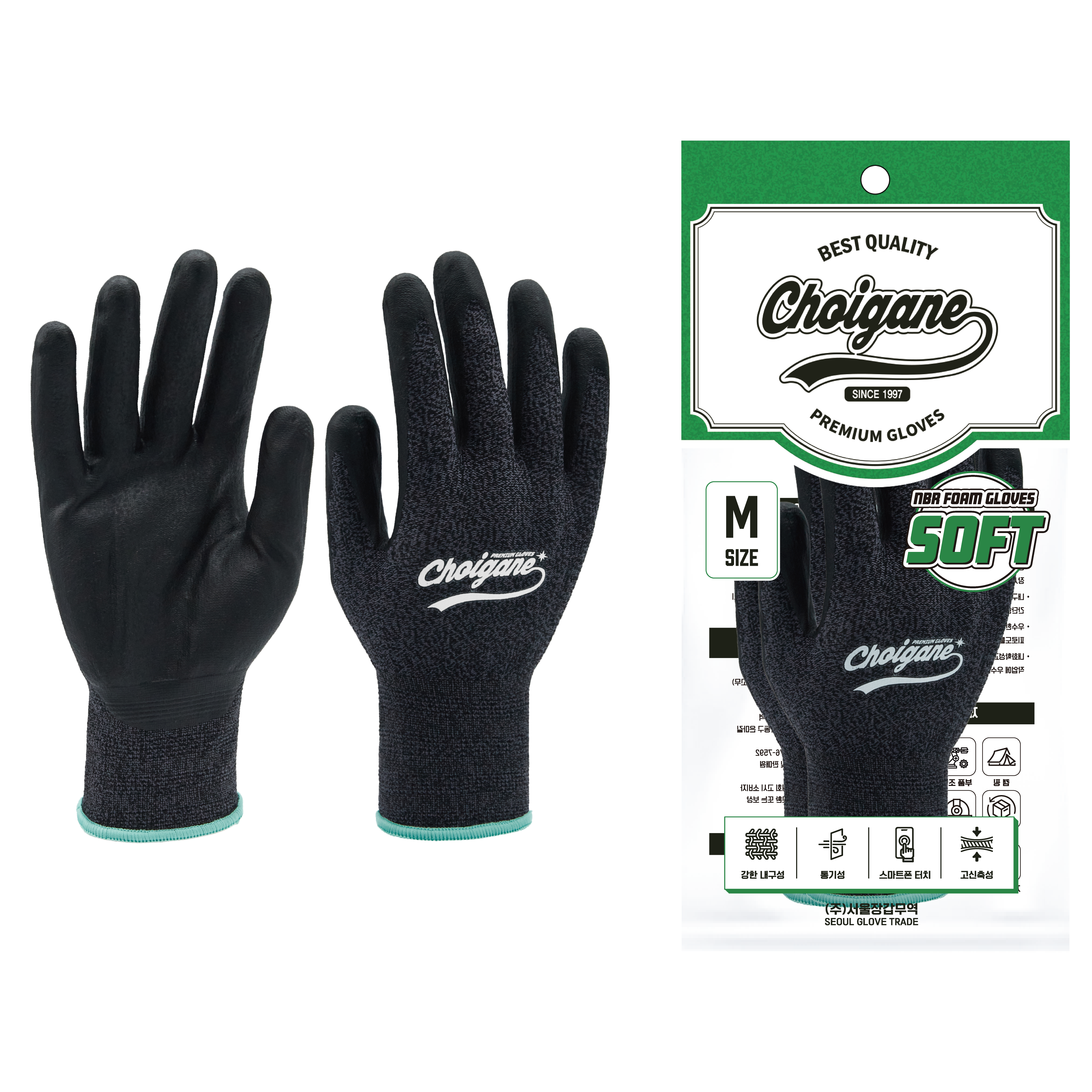 최가네장갑 소프트 (10켤레) 고급 NBR 폼코팅장갑 스마트터치 미끄럼방지 작업 장갑 코팅장갑, Medium, 10개 15,000원