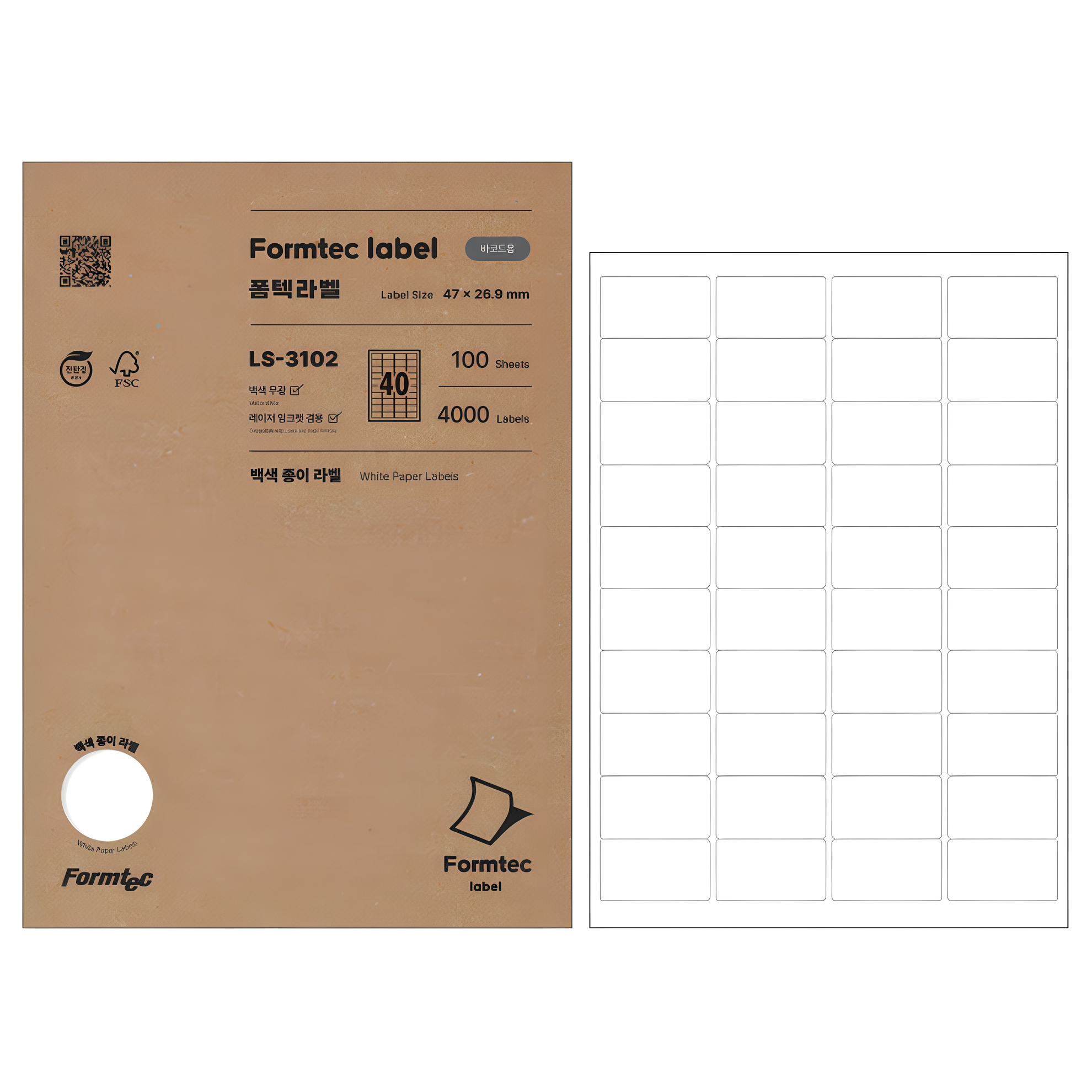 폼텍 바코드용 라벨지 LS-3102, 40칸, 100개 16,500원
