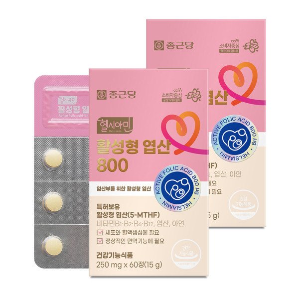 종근당 헬시아민 활성형 엽산 800 60정 2박스(4개월분) 활성 / 임산부 특허 5-MTHF 비타민 미네랄 6종 45,200원