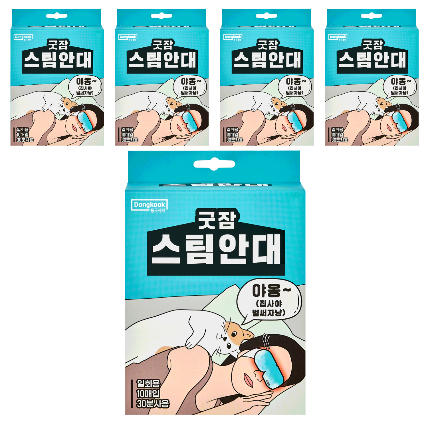 동국제약 굿잠 스팀안대, 10개입, 5개 31,910원