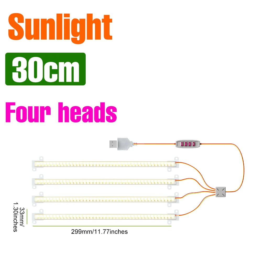 LED 식물 성장등 바 풀 스펙트럼 USB 실내 화분용 보조등 5V 디밍 가능 씨앗 꽃 선인장 재배등 25,600원