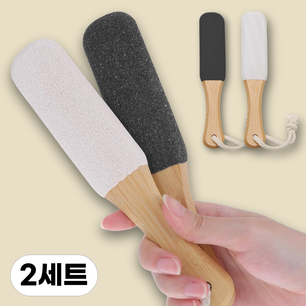 라라무브 양면 발각질제거기 뒤꿈치 풋파일 9,300원