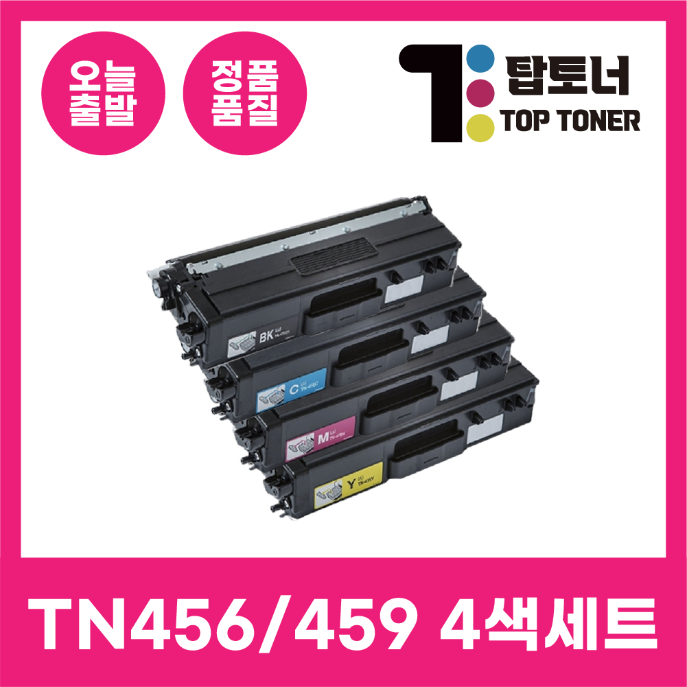 탑토너 브라더 호환 토너 TN-459 TN-456 4색 세트 대용량 HL-L8260CDN MFC-L8690CDW L8900CDW 검정+파랑+빨강+노랑 56,000원