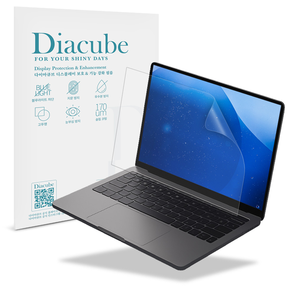 다이아큐브 모니터 노트북 저반사 지문방지 프리미엄 블루라이트차단 액정보호필름 14인치 15.6인치 16인치 21,500원
