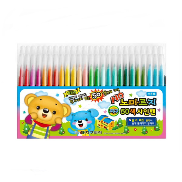 지구화학 노마르지 싸인펜 50색 17,000원