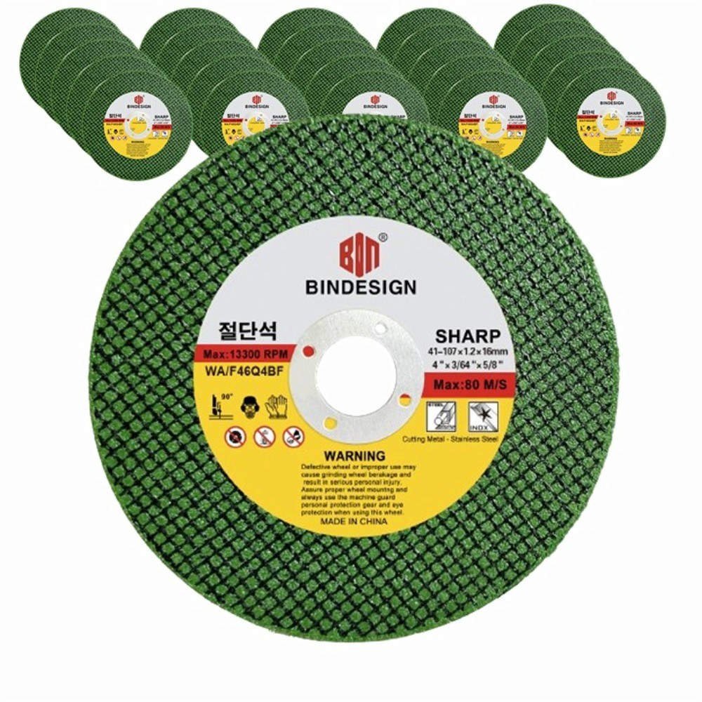 그라인더 날 107mm 4인치 절단석 철 스텐 절단 작업 13,980원