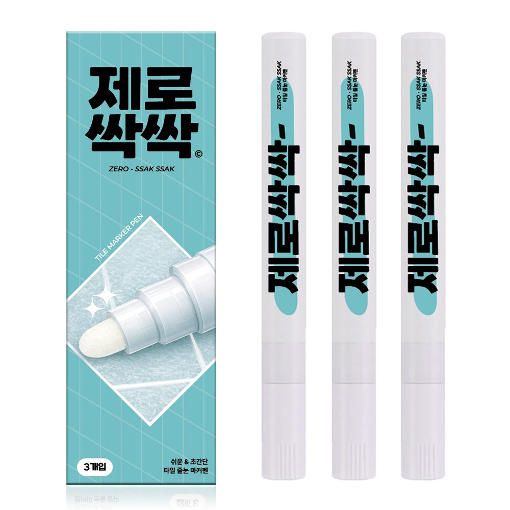 제로싹싹 대용량 셀프시공 타일 줄눈 마커펜, 화이트, 3개 7,800원