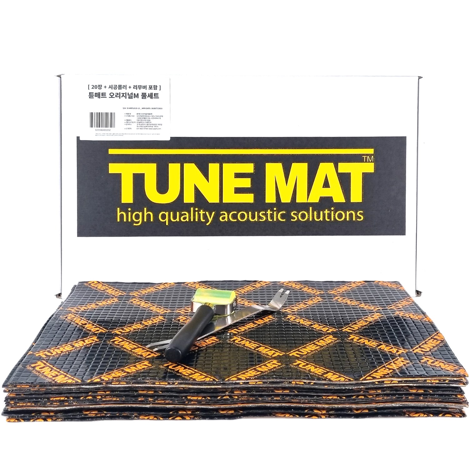 방진매트20장세트선택 튠매트 TUNEMAT 알루미늄 부틸 방음지 차량용 흡음 차음재 90,440원