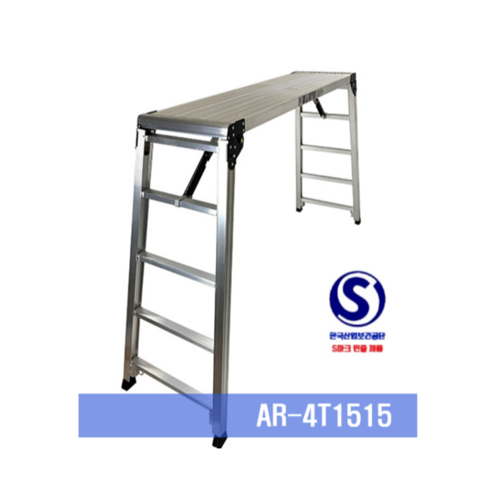 알루랙 알루랙제품 401515 상판폭400 상판길이1500 높이1300~1470mm 신형우마 사다리 말비계 알루미늄 166,000원