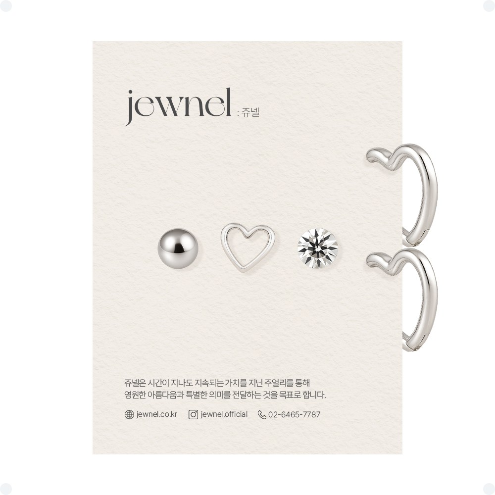 쥬넬 [5개세트]써지컬스틸 유니크 볼드 하트 볼 큐빅 링 귀걸이 피어싱 세트 25,900원