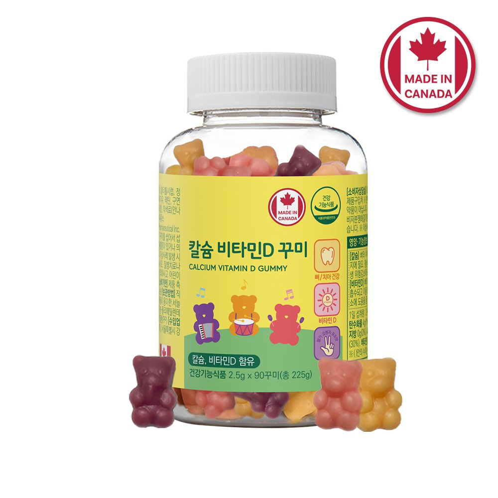 네이처그랜드 어린이 칼슘 비타민D 꾸미 90구미 45일분 캐나다직수입, 1개, 90정 15,900원