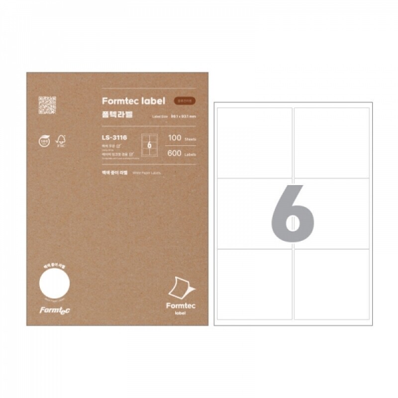 폼텍 A4 물류관리용 친환경라벨 LS-3116 6칸 100매 2권 49,500원