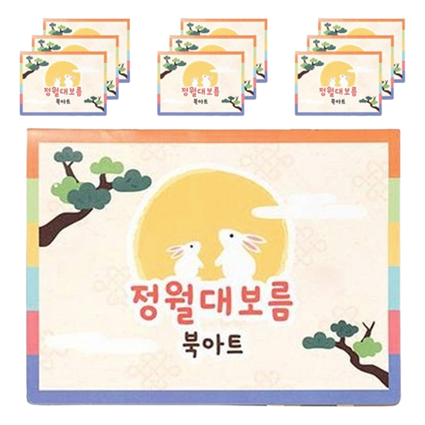 민화샵 만들기 S230138 35,000원