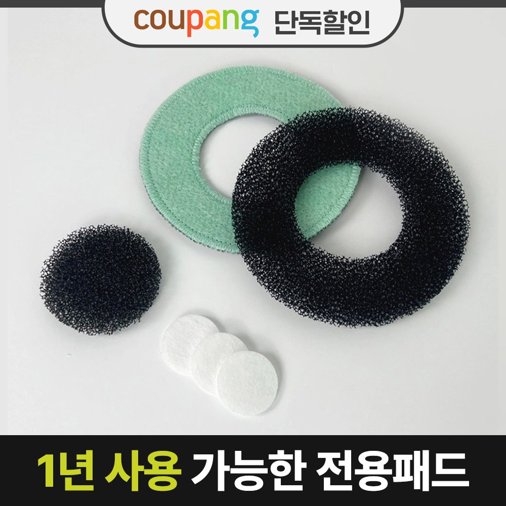 노바스 에어존[에어살균 의류관리기] 전용필터 100%국내생산 특허 에어살균+공기청정+항균+제습+방향 +소취+곰팡이 제거 28,900원