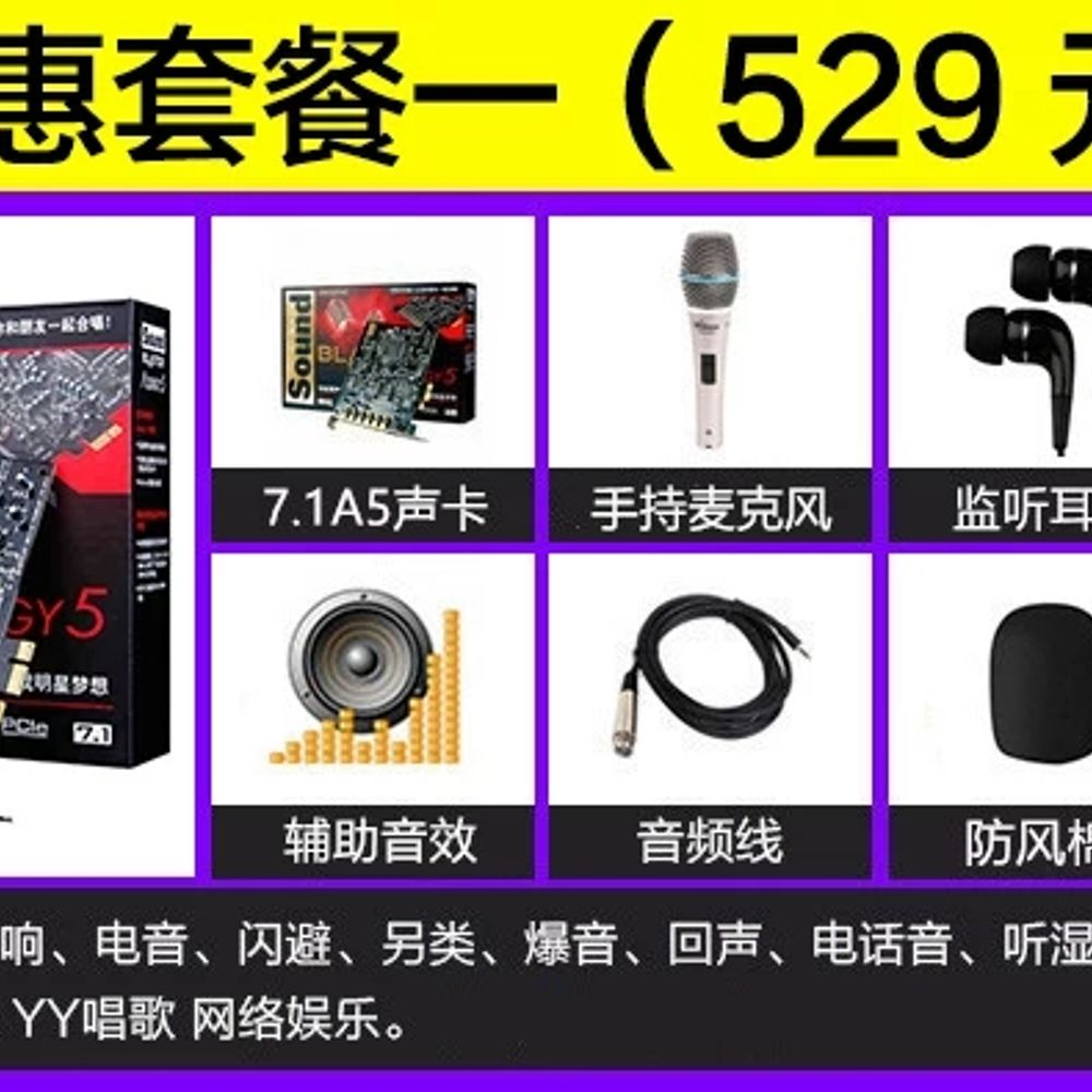 크리에이티브 사운드 블라스터 게이밍 오디지 G6 외장형 171,360원