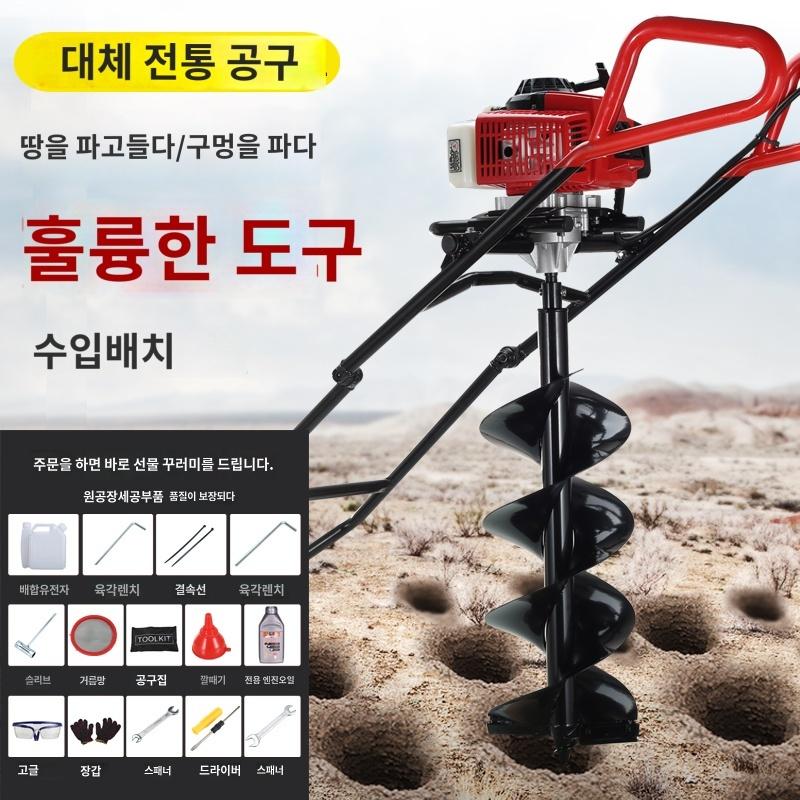 땅파는기계 혼다 엔진 말뚝박기 펜스 구굴기 나무 심기 160,000원