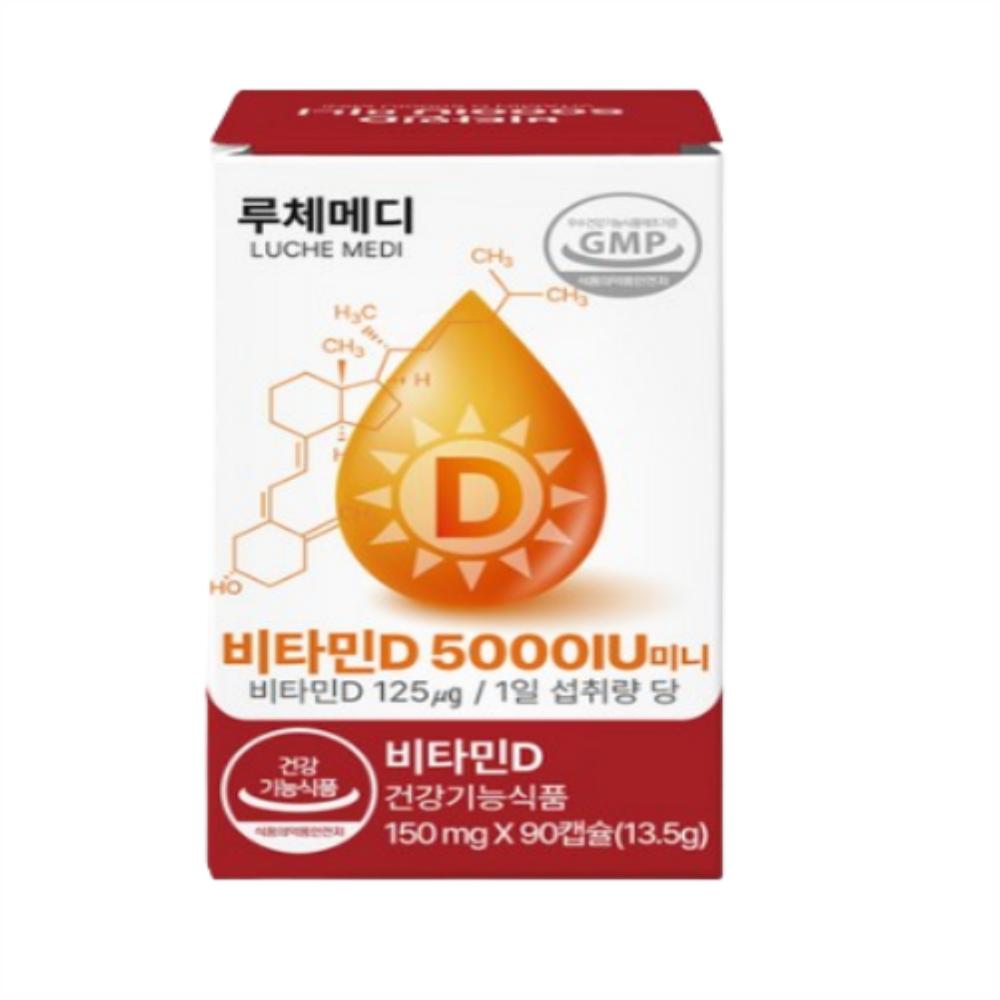 루체메디 비타민D 5000IU 미니캡슐 D3 27,680원
