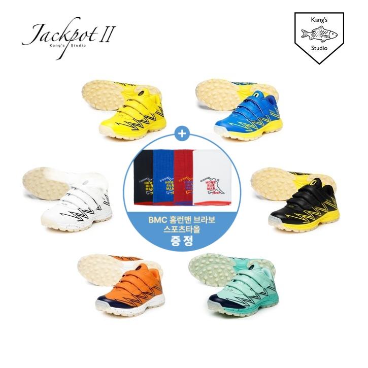 강스 스튜디오 야구화 25 캉스 잭팟2 인조잔디화 터프화 유소년 성인 - 스포츠타올 증정, 현재가 69,000원