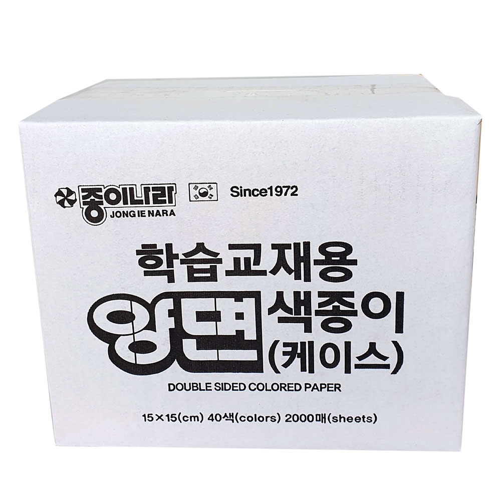 학습교재용 양면색종이C(소)/ 종이나라 대용량 보관케이스 미술수업준비물 교육교재교구 공예공작 만들기재료  학교 유치원 64,000원