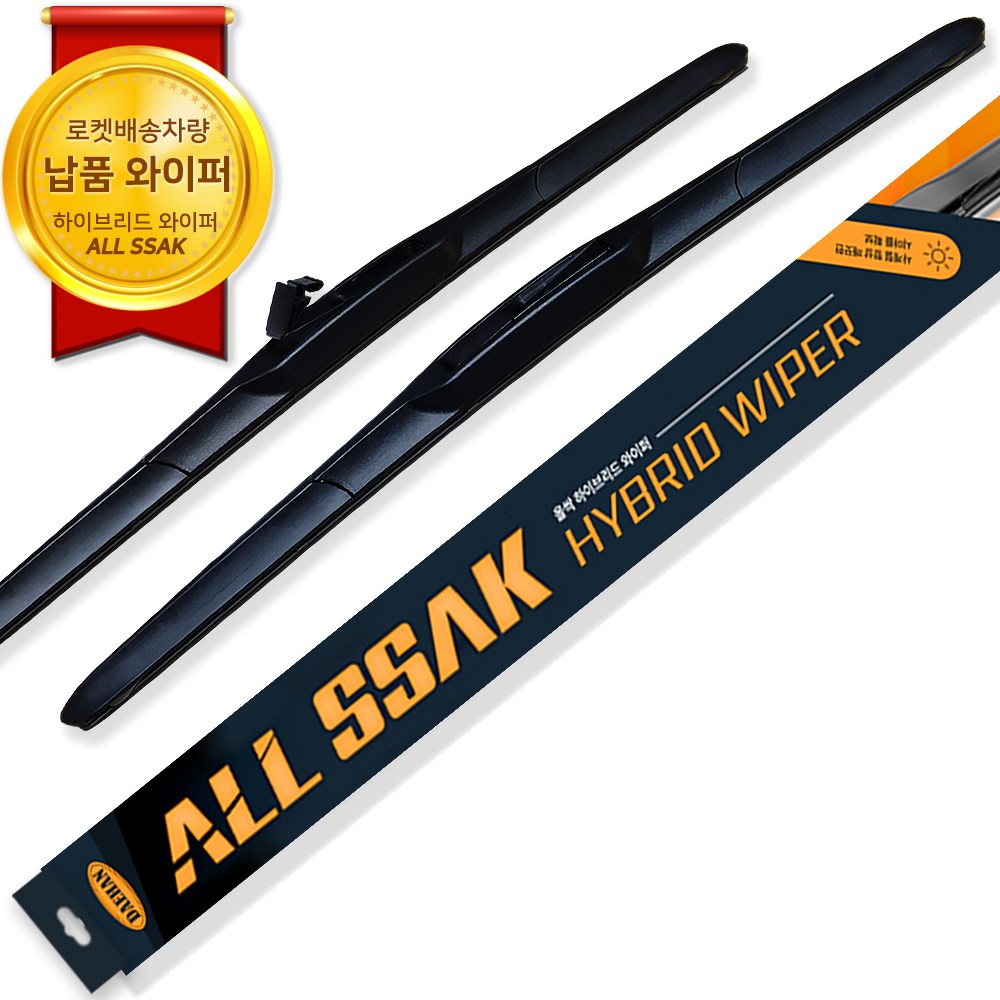 대한카필터 올싹 하이브리드 와이퍼 2종 세트 10,680원