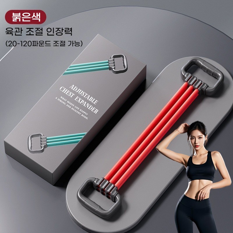 6 단 조절 TPR 방수 라텍스 튜브 가슴 확장 근력 운동 밴드 + 안전 그립 핸들 홈트레이닝 필수품 11,920원
