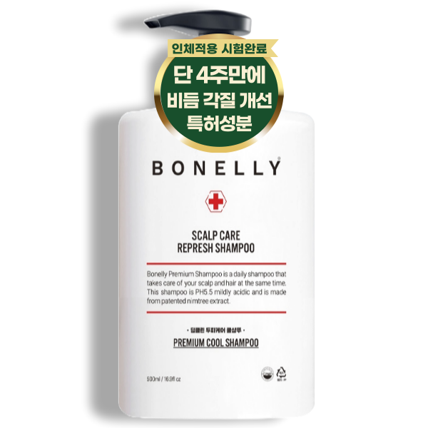 4주만에 개선 보넬리 지루성 두피 비듬 각질 약산성 샴푸, 1개, 500ml 20,900원