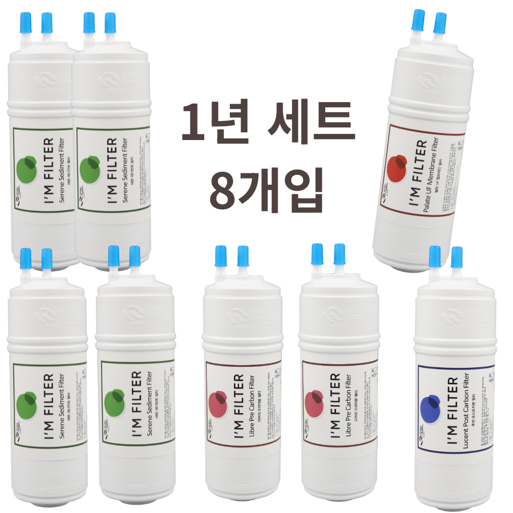 쿠쿠정수기 호환필터 CP-FN601SW 아임필터 1년 세트, 1개, 1년세트 (4+2+1+1) 39,500원