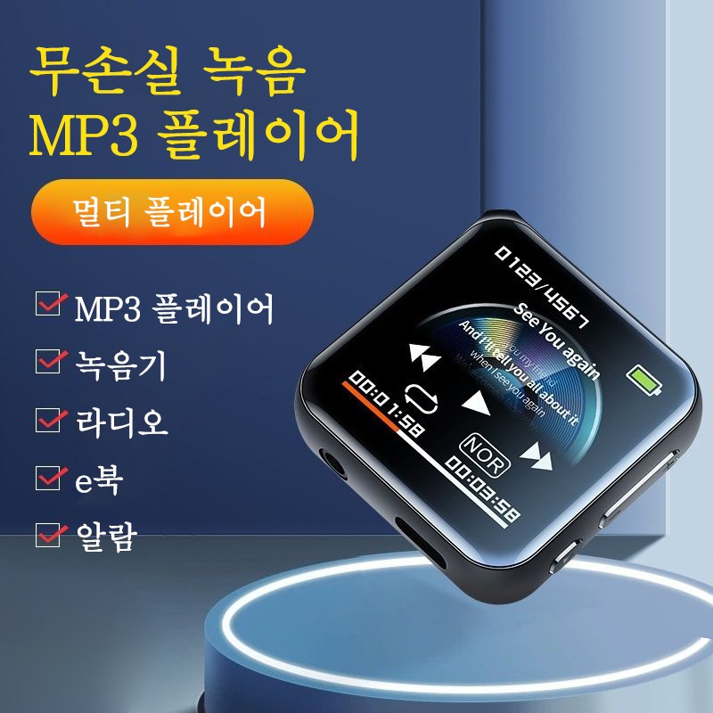 Mochae 초소형 녹음기 고음질 보이스레코더 16시간 장시간 연속녹음 32GB 대용량 원터치 녹음 36,650원