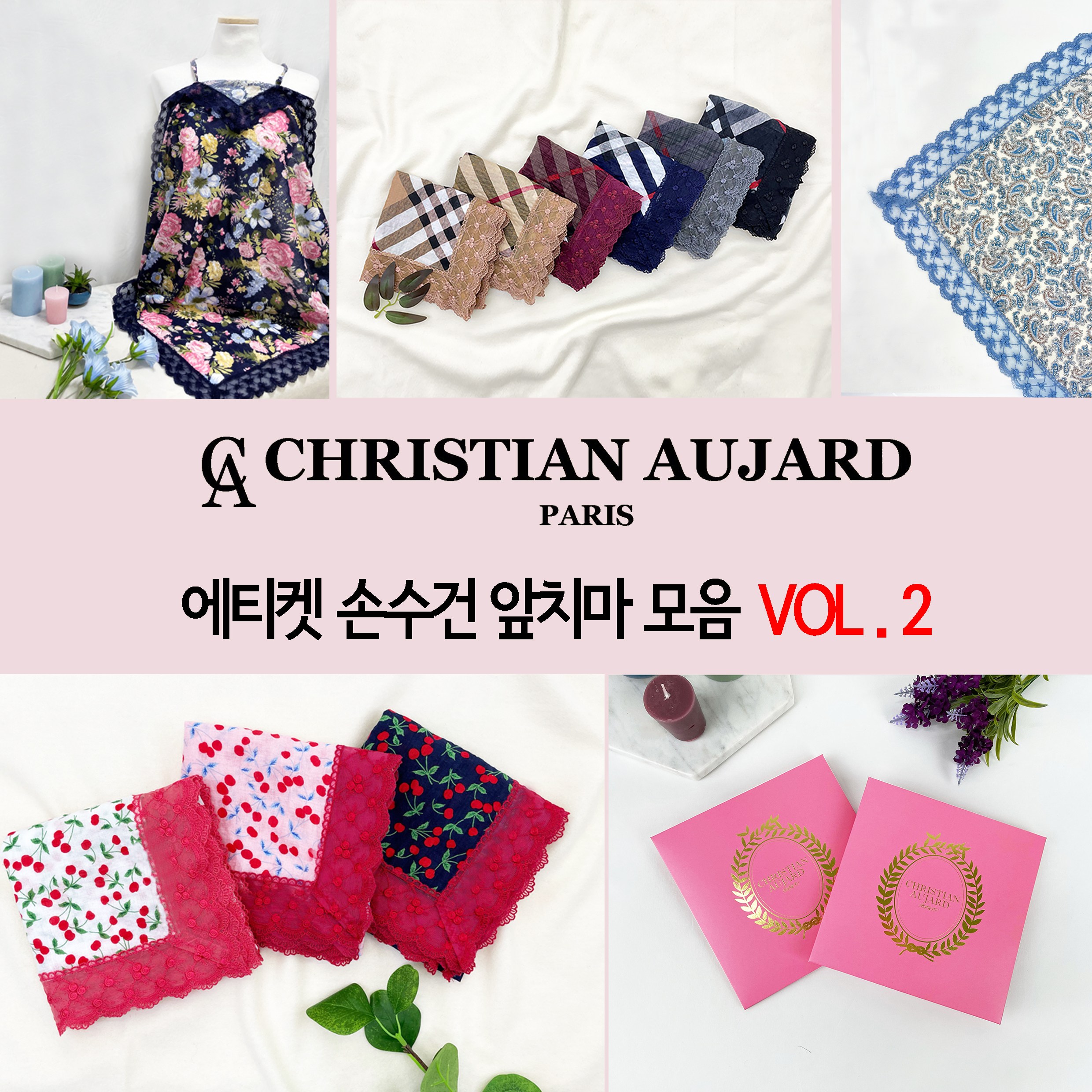 [크리스찬 오자르 VOL .2] 에티켓 앞치마, 에티켓 손수건, 선물용 스카프, 선물용 손수건, 무릎덮개,스카프, 쁘띠 스카프, 손수건, 레이스 스카프 6,980원