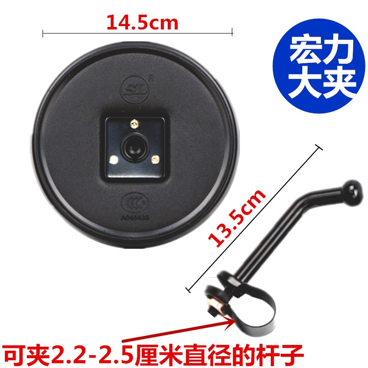 화물차 포크레인 백미러 거울 보조사이드미러 트럭 굴삭기 룸미러 중장비 지게차 11,600원