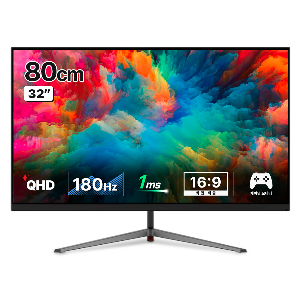 한성컴퓨터 QHD 평면 180 게이밍 모니터 309,000원