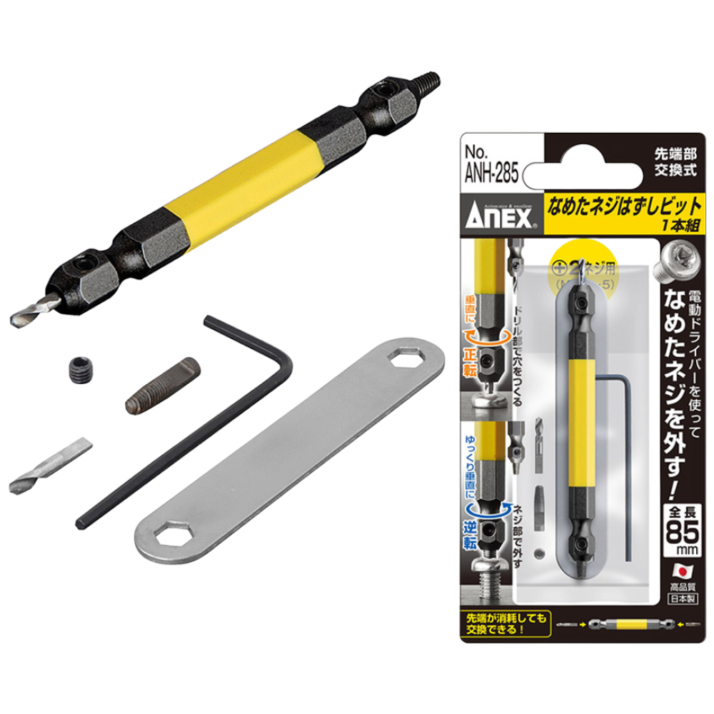 ANEX 아넥스 ANH-285 히다리탭 반대탭 볼트리무버 17,530원