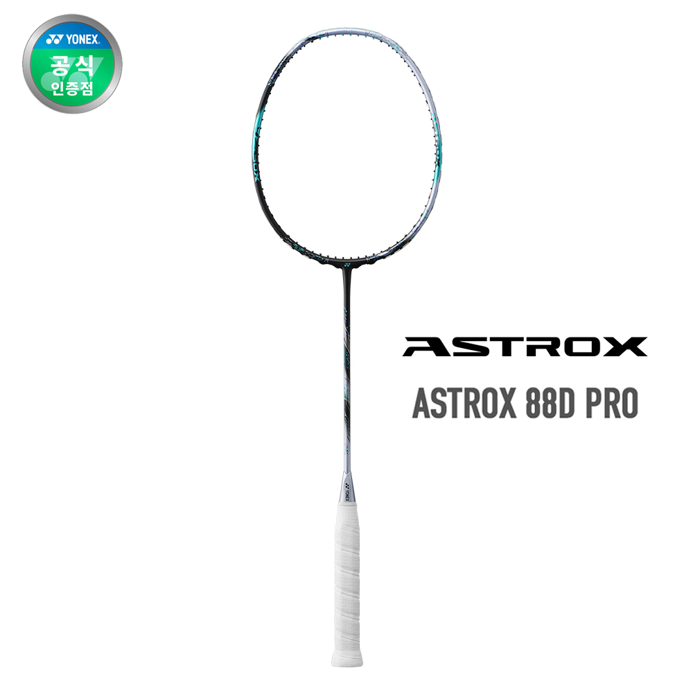 요넥스 아스트록스 88D PRO 3세대 2024년 배드민턴라켓 4U 스트링작업 가능 304,000원