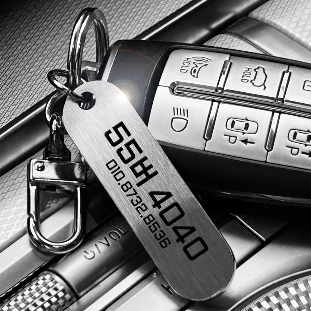 주문제작 주차번호판키링 열쇠고리 스마트키홀더 자동차키링 키홀더 7,410원