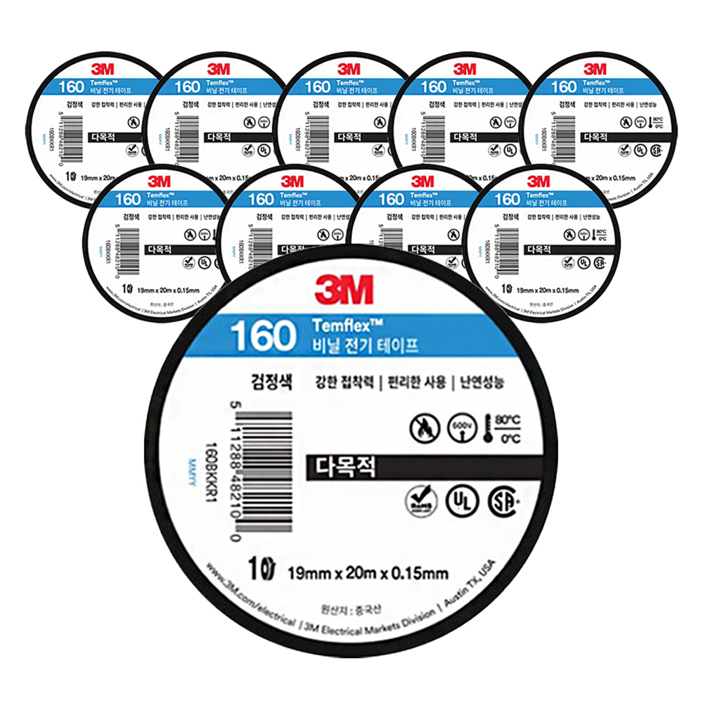쓰리엠 템플렉스 비닐 전기 테이프 160, 10개 9,200원