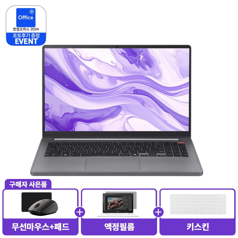 LG전자 노트북 2024 울트라PC 15 코어 i5 인텔 13세대, 울트라PC, WIN11 Home, 8GB, 256GB, 타이탄실버 889,000원