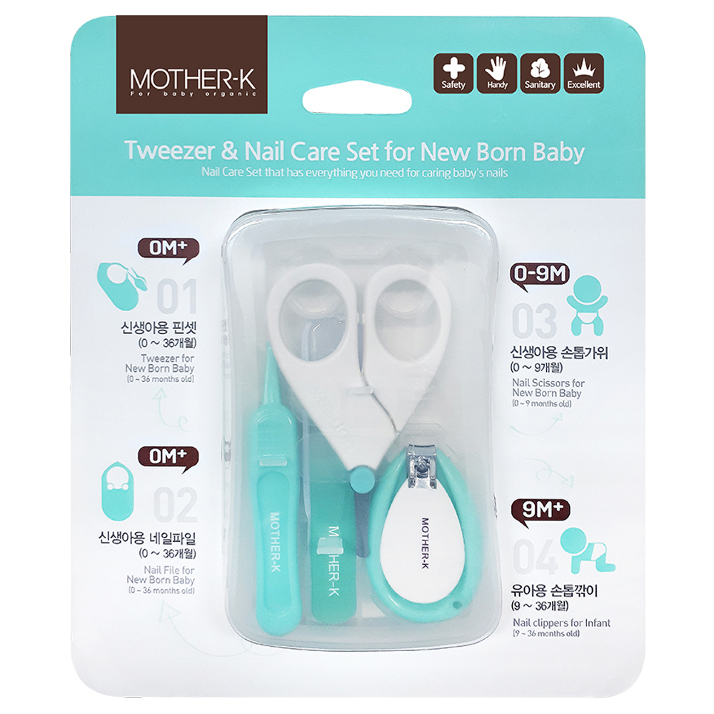 마더케이 영유아 핀셋 네일케어 4종 세트 13,000원