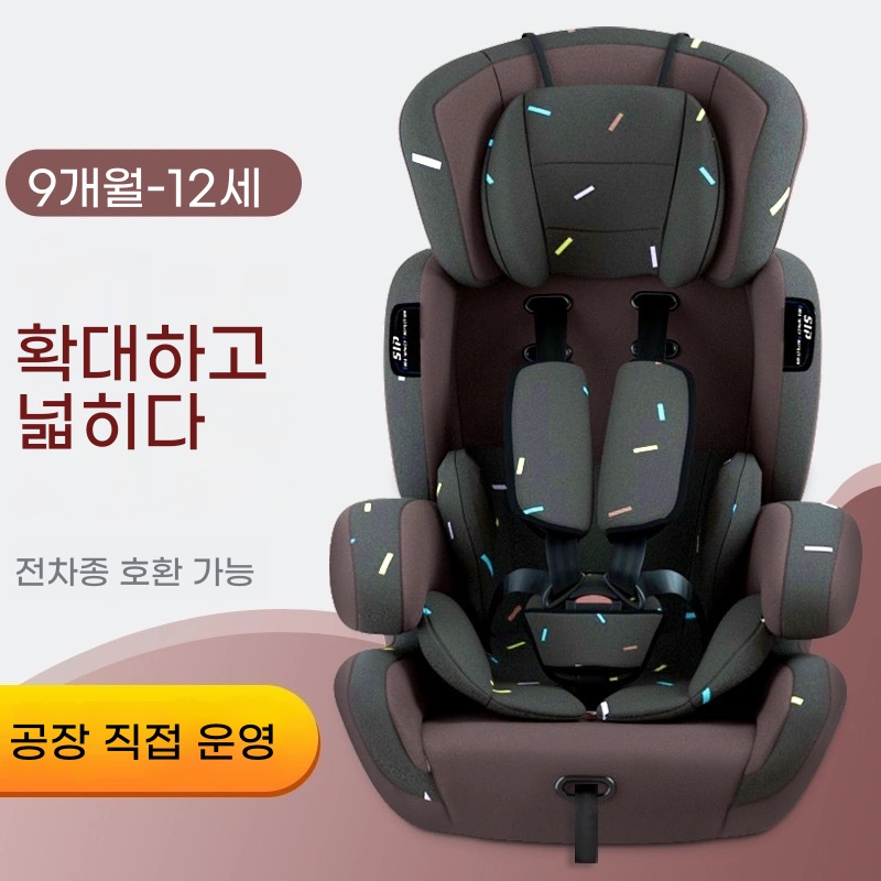 9개월~12세 아기 자동차 안전 카시트 유아 회전형 주니어 좌석 다기능 충격흡수 ISOFIX, 커피 [3개월~12세 어린이에게 적합] 98,000원