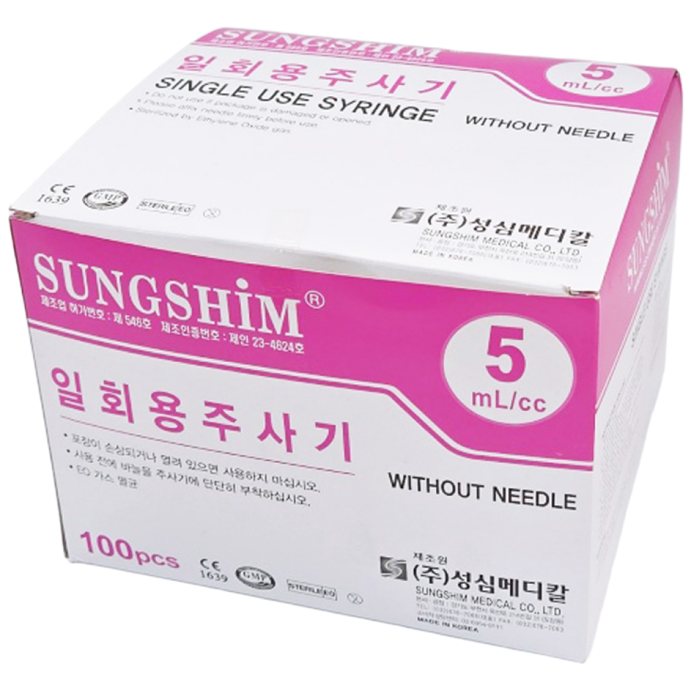 무침주사기 멸균 일회용 바늘없는 주사기 1박스, 100개, 5ml 13,500원