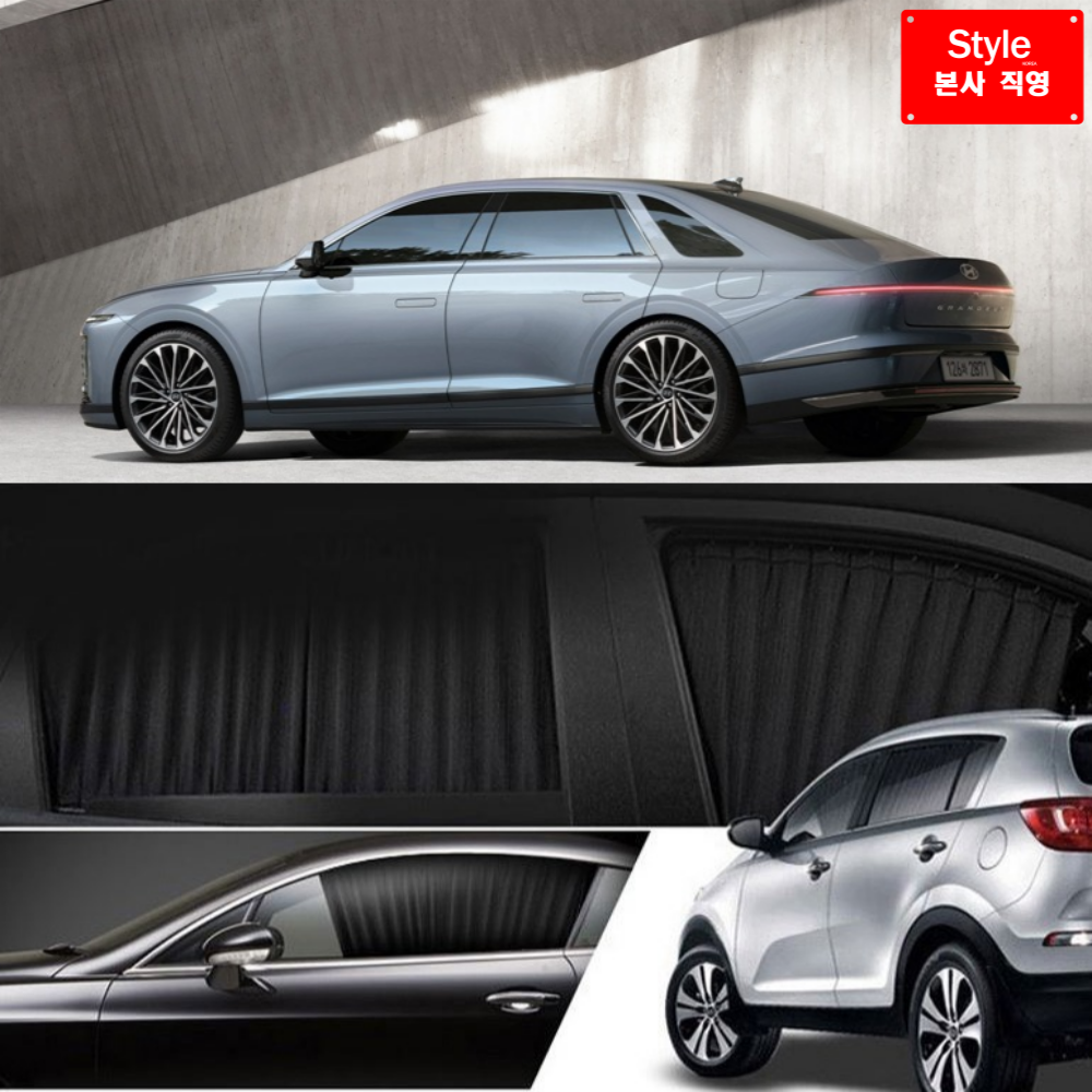 [스타일카커텐] 현대 그랜져 차량용 햇빛가리개 자동차 차박 카커튼 - 차종별 맞춤제작, 1개 29,900원