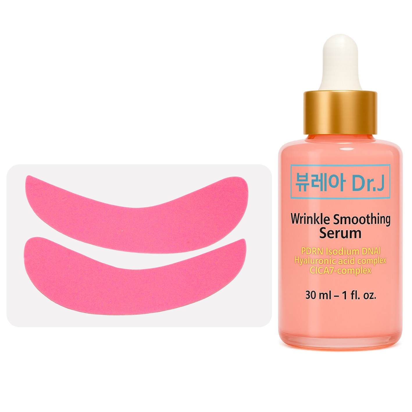 [눈밑 꺼짐 주름] 뷰레아 PDRN 콜라겐 실리콘 아이패치, 1개 31,900원