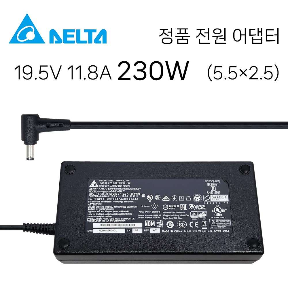 기가바이트 19V 10.5A 200W 호환 노트북 어댑터 충전기 케이블 외경 5.5mm 내경 2.5mm 82,200원