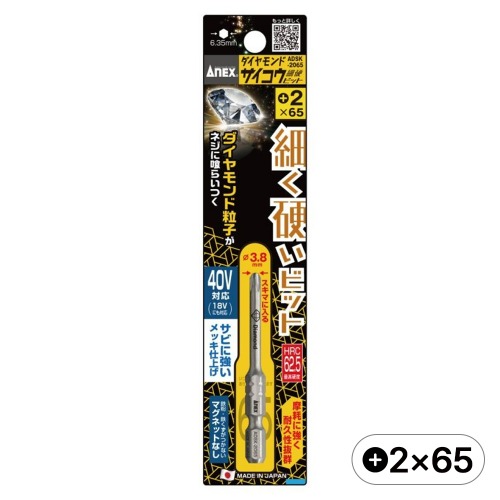 아넥스 슬림 십자비트 다이아몬드 초슬림 세경 비트 +2 X 65mm ADSK-2065 6,830원