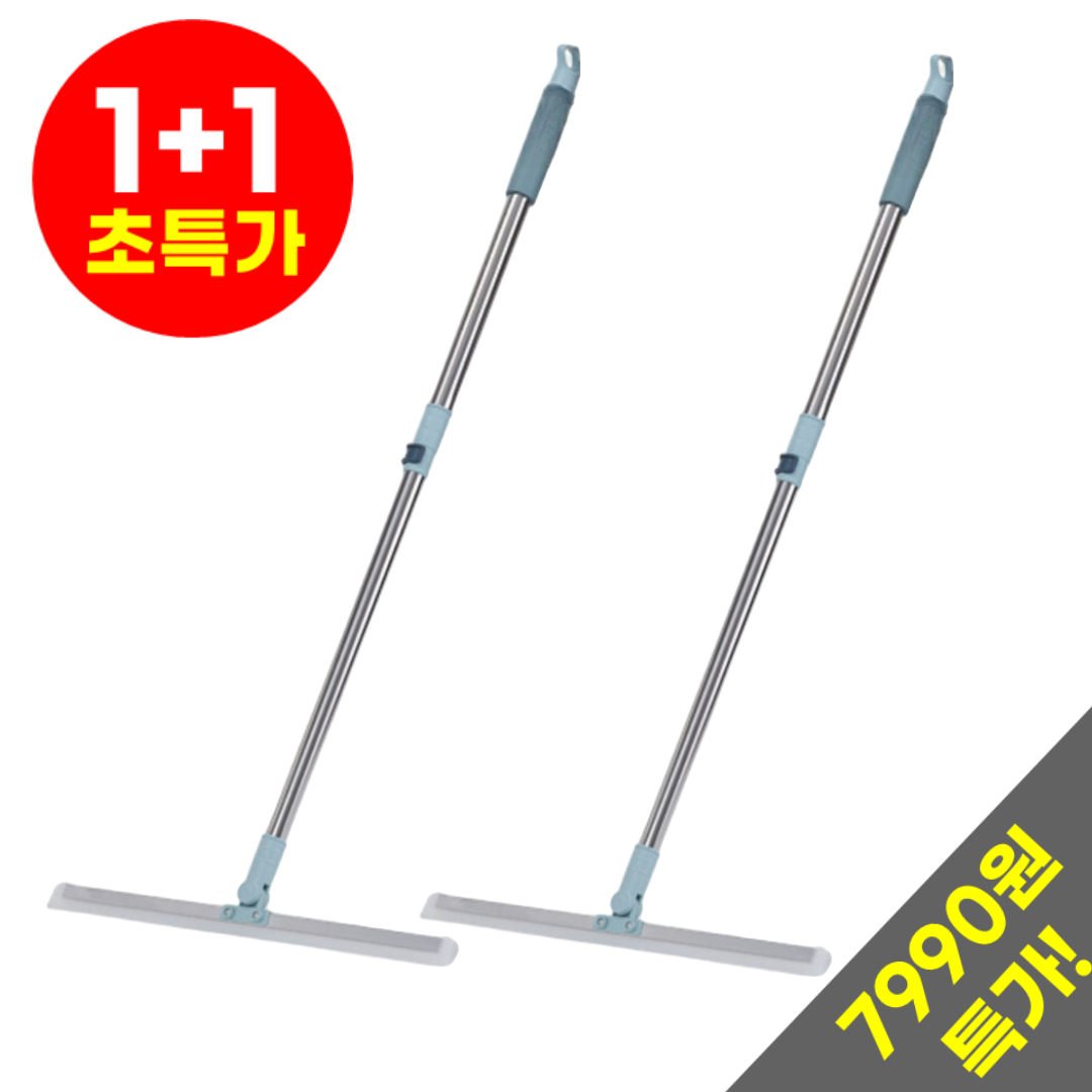 호아인터 물기제거 길이조절 실리콘 빗자루 스퀴지 욕실 화장실 7,750원