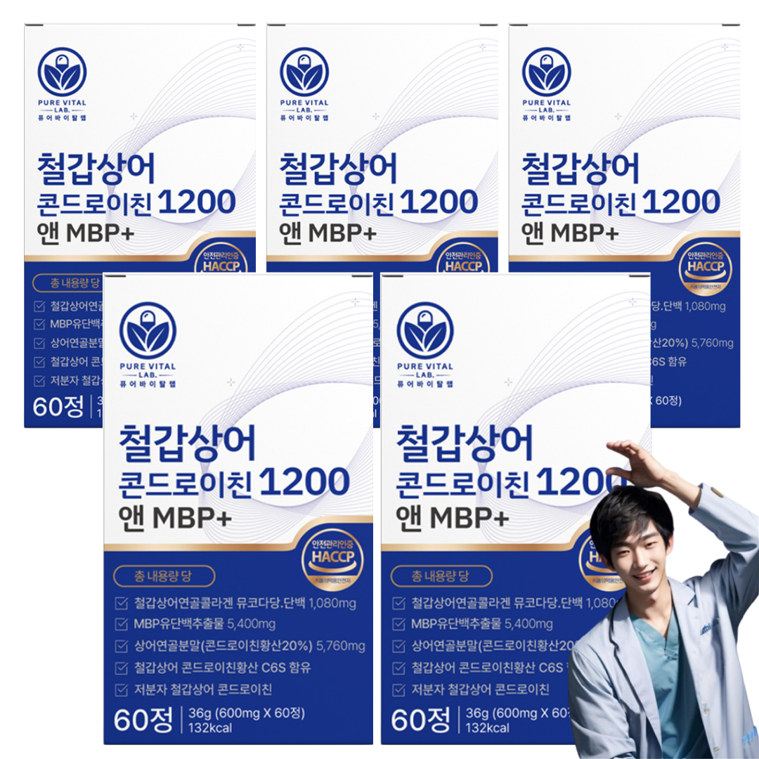 저분자 철갑상어 콘드로이친 1200 6형 식약청 인증 철갑상어연골 c6s mpb 퓨어바이탈랩 97,340원