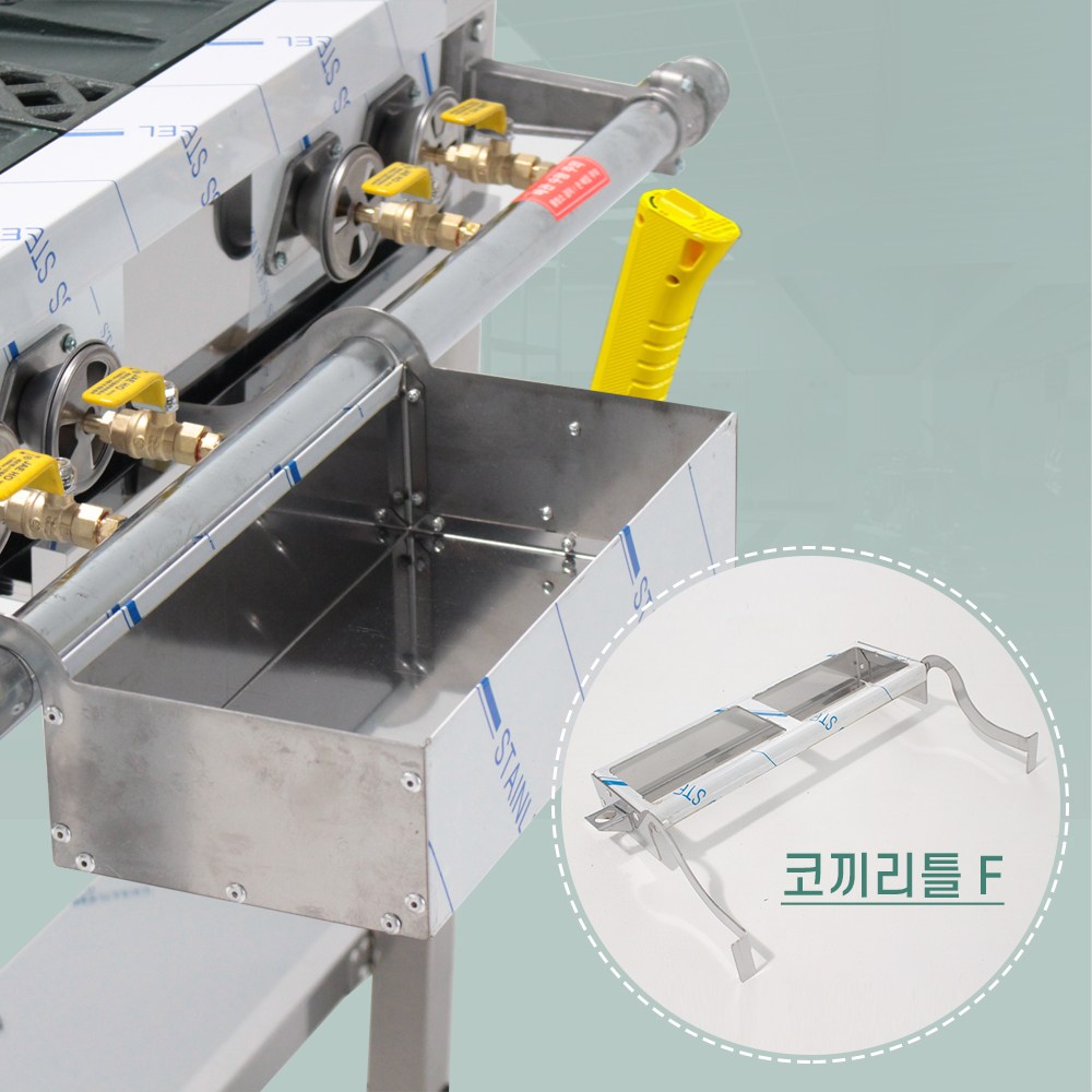 [ 코끼리틀 ] 간택기거치대 소스통걸이 밧드걸이 업소용 + 독일 3색행주 서비스 38,000원