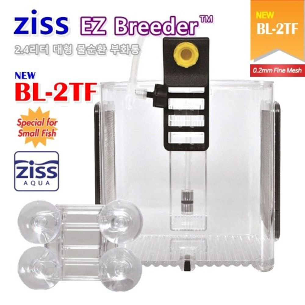 샘아쿠아 Ziss 지스 올뉴 BL-3T  격리 부화통 (바닥 + 양면 매쉬 오픈형) 24,000원