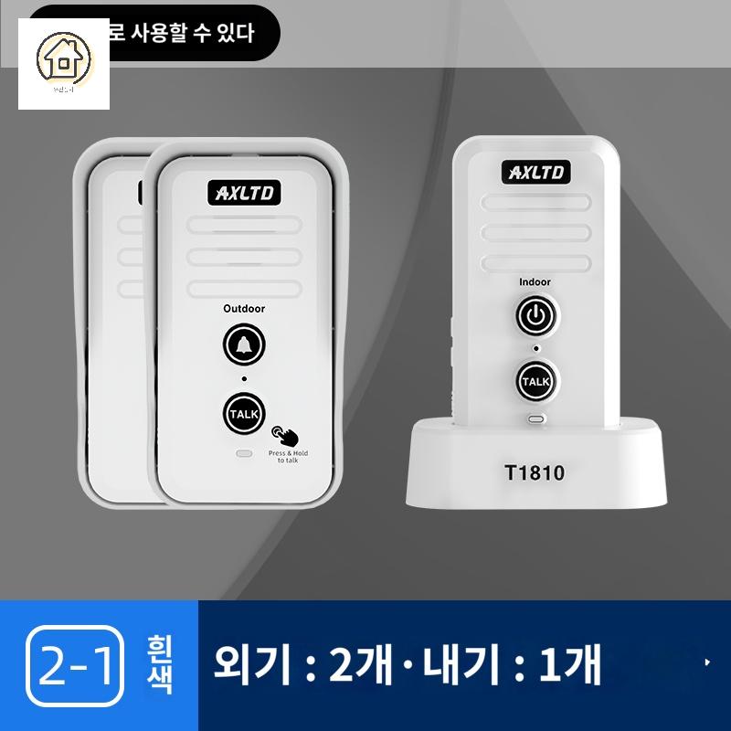 복도 대문 인터폰 무선 스마트 양방향 초인종 대화 106,100원